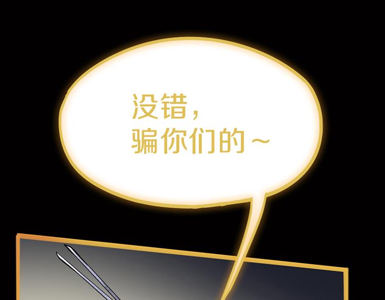 第63话 关键行动130