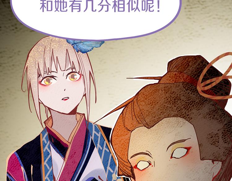 第61话 凶手的传说109