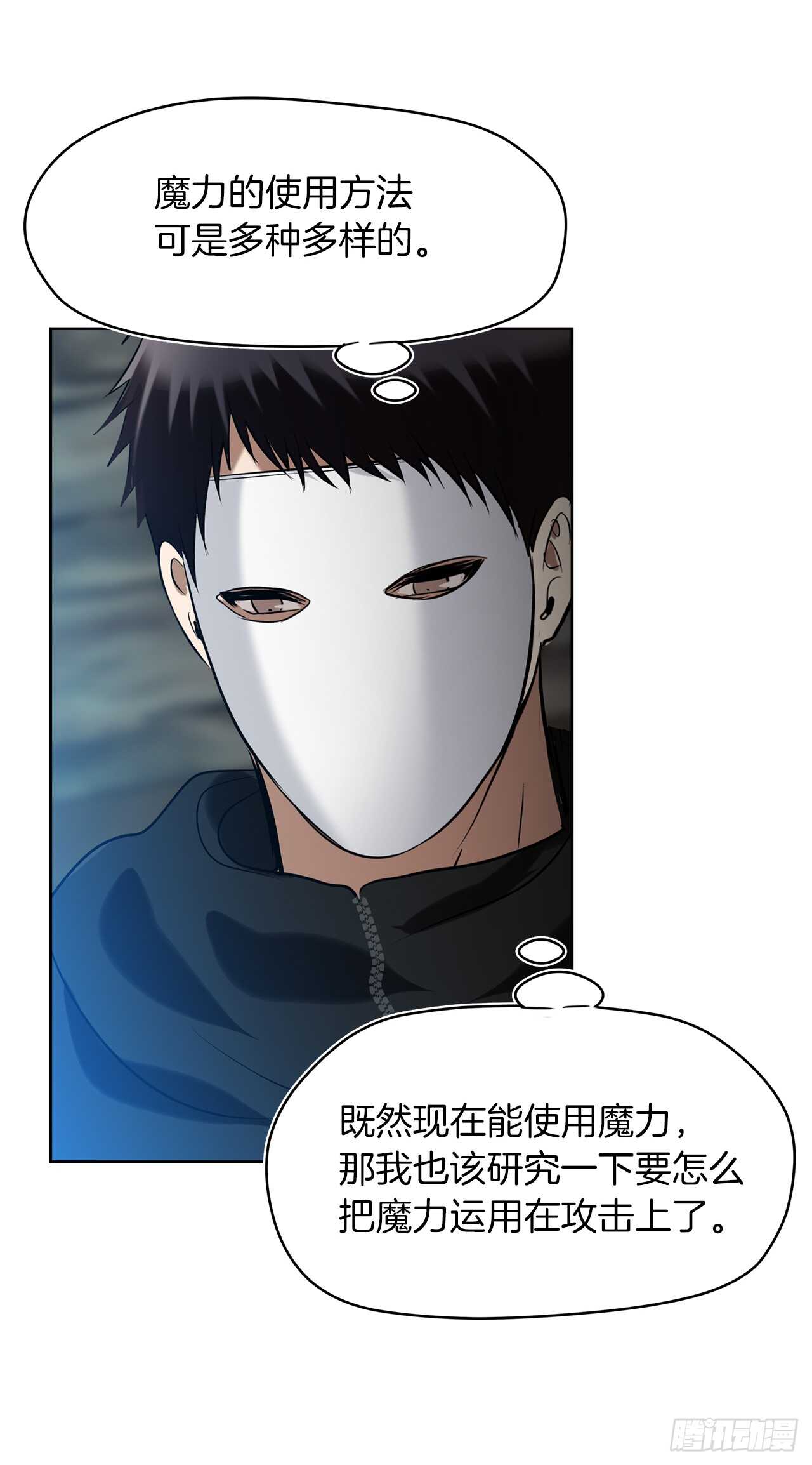 26.熟悉的感觉中透着异样57