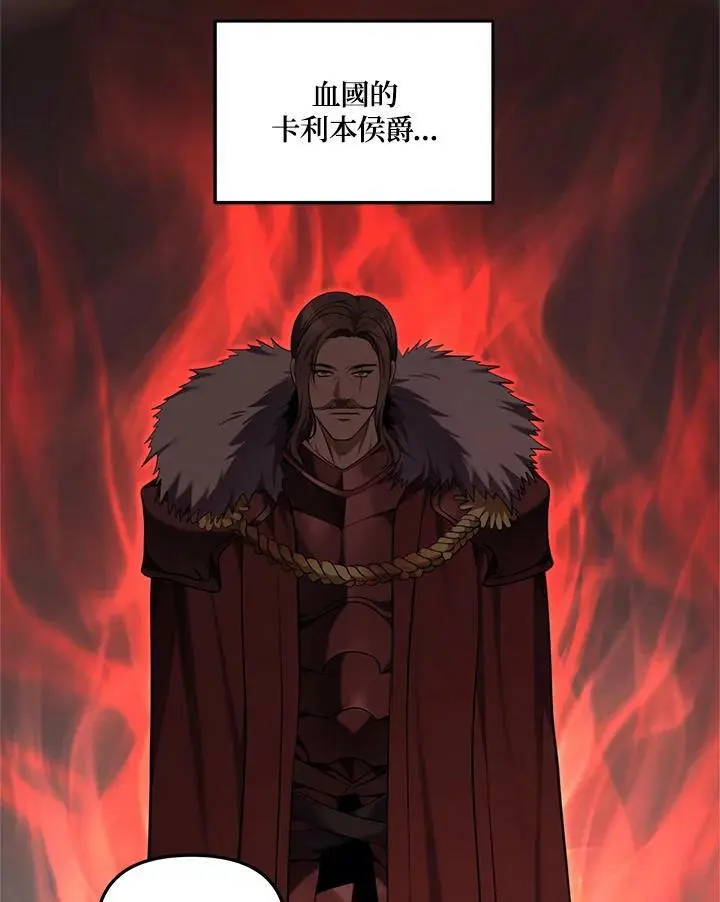 第146话82