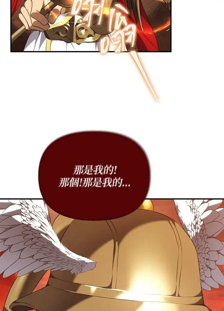 第140话10
