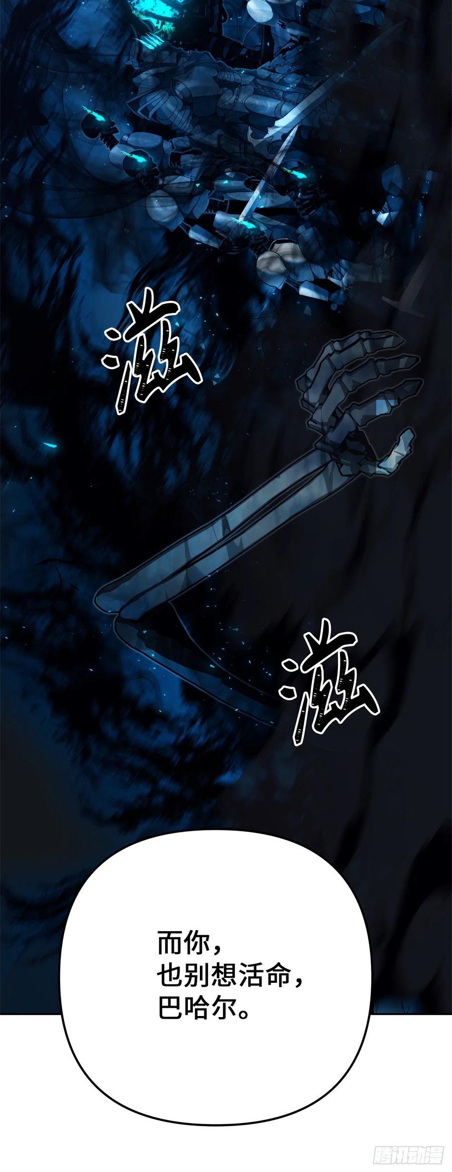 87.这里所有的人都得死53