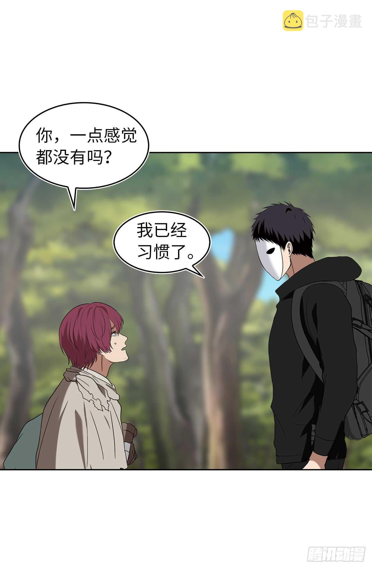19.分开是最好的选择49