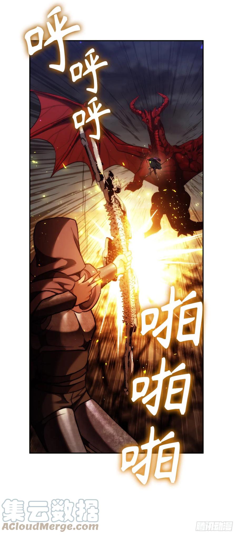 89.围攻夏之女王54