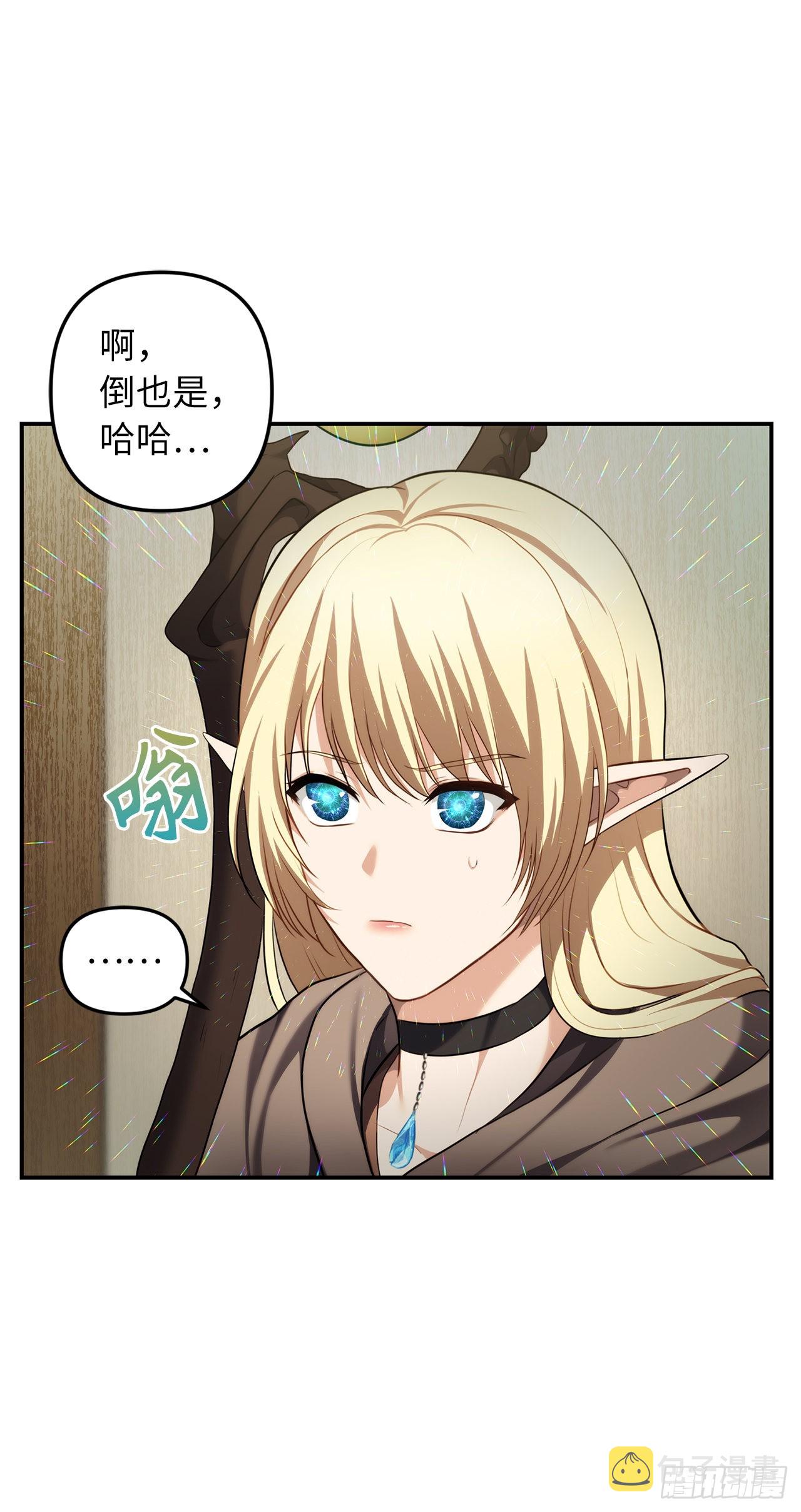 123.弟弟的幻影25