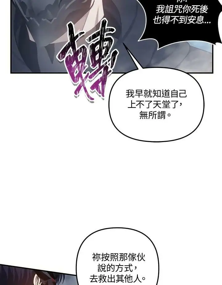 第147话95