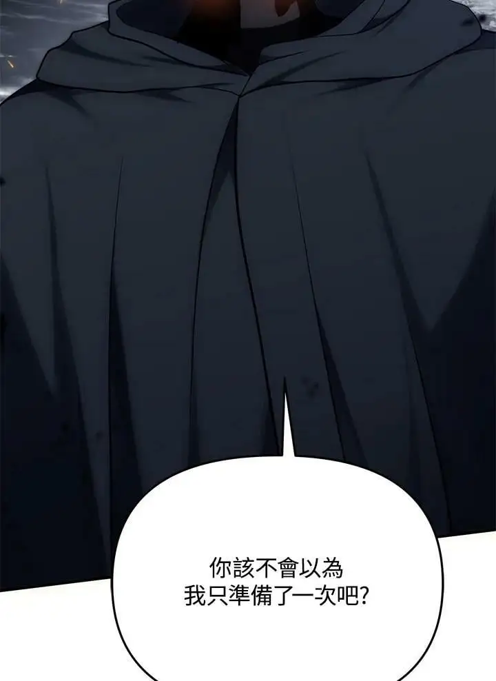 第151话53