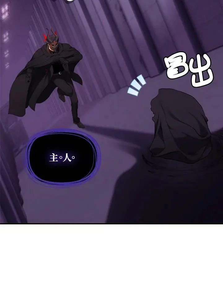第149话79