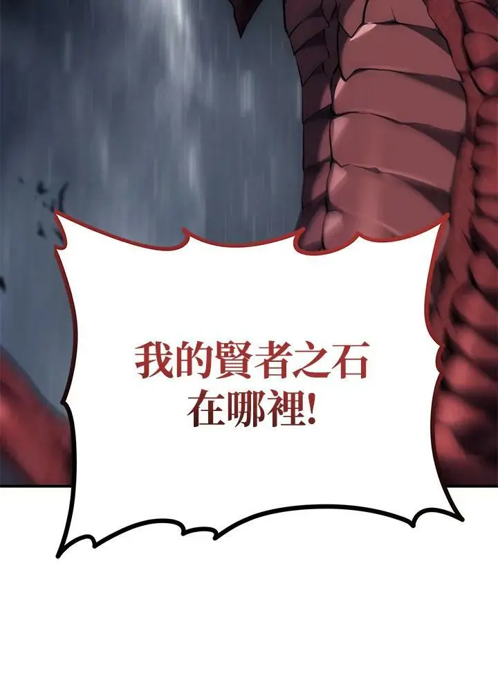第151话123