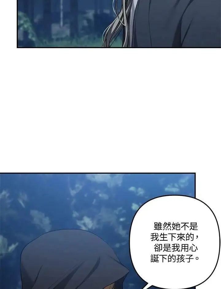 第136话6