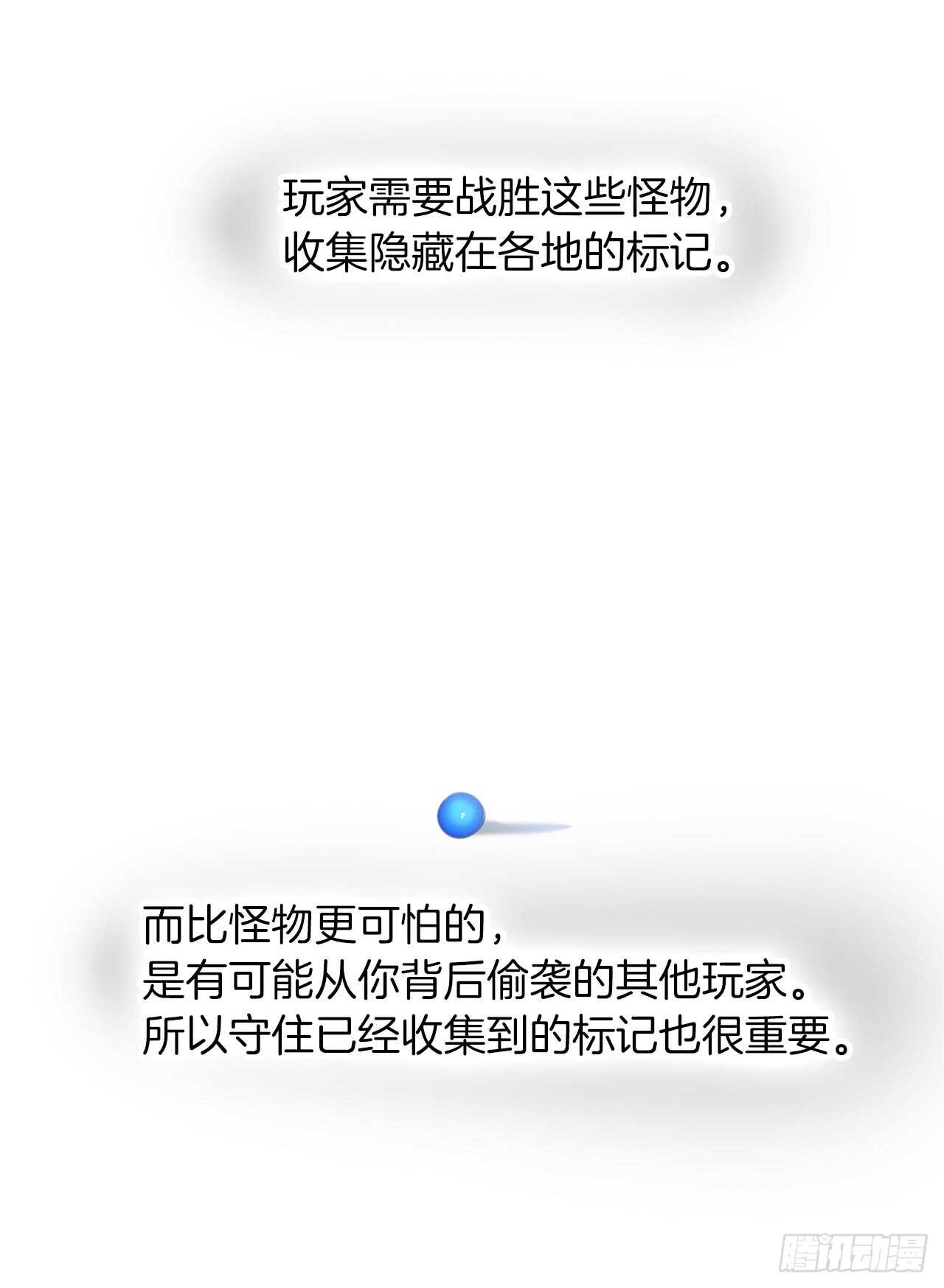 12.神秘的兄弟俩30