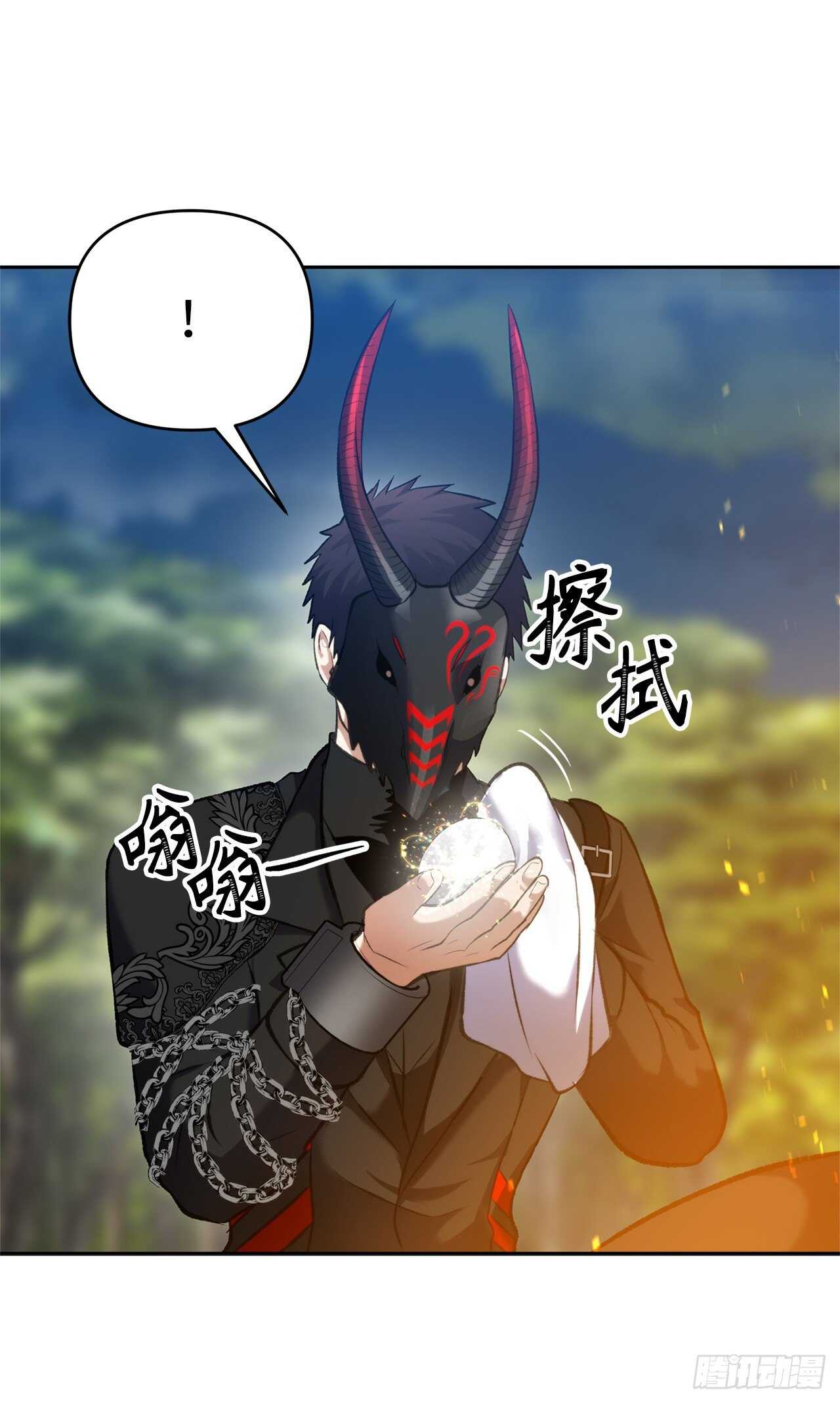 53.成为我的使役吧25