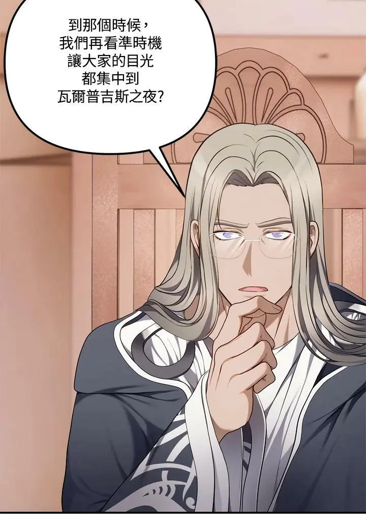 第141话90