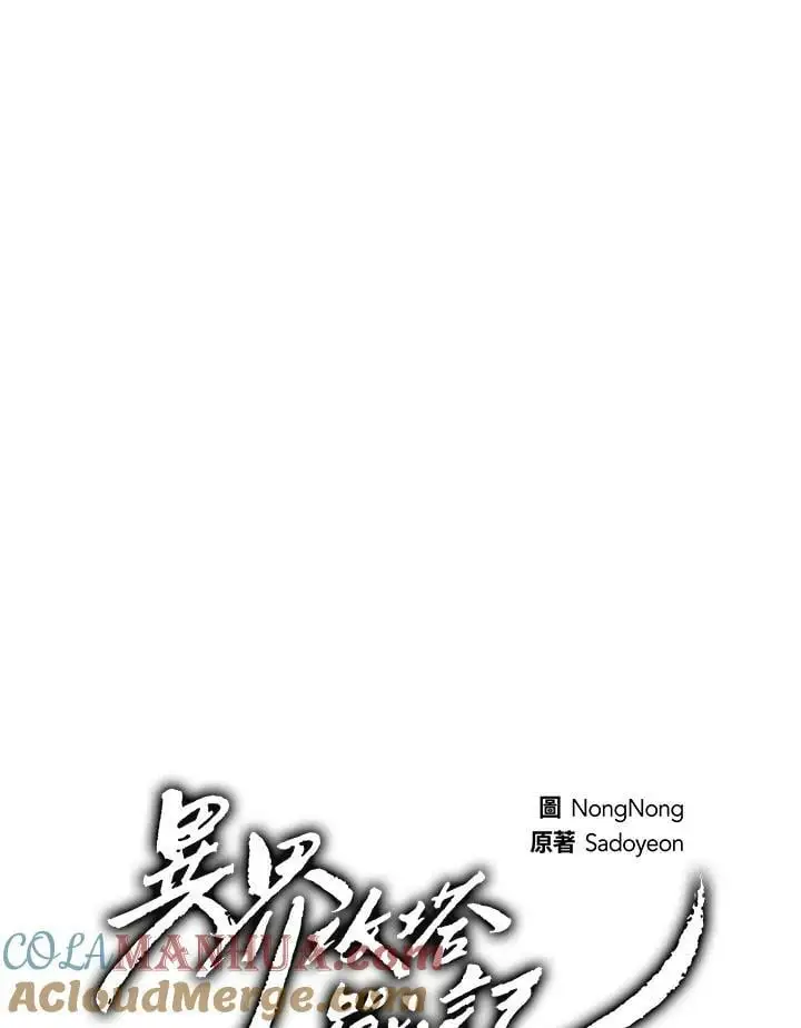 第152话32