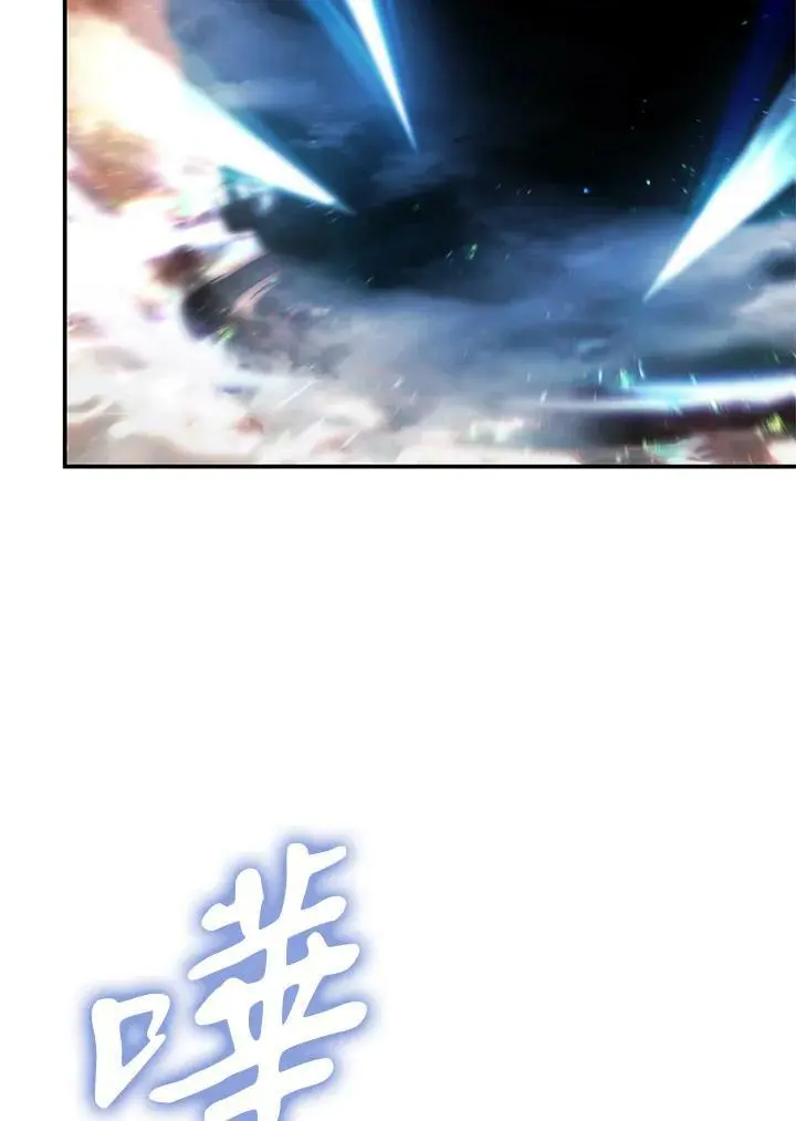 第138话106