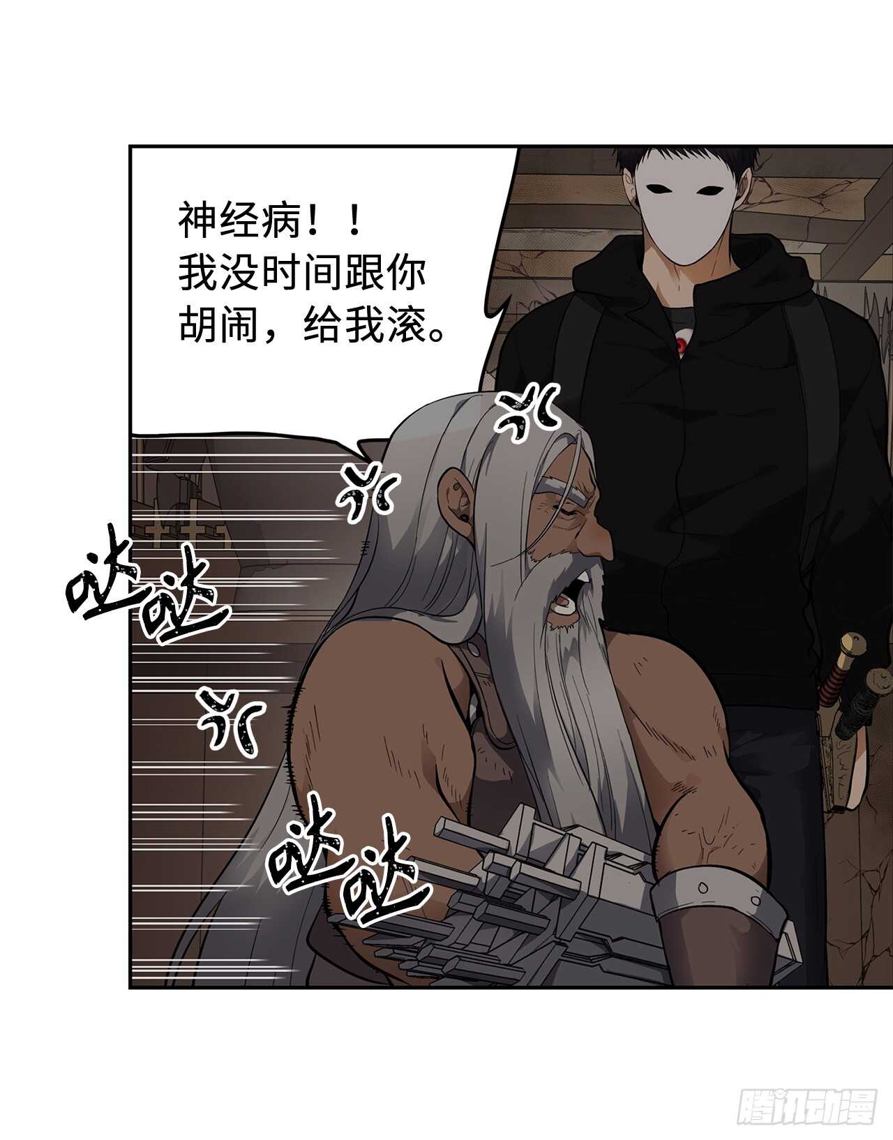 39.遗失的重要之人15