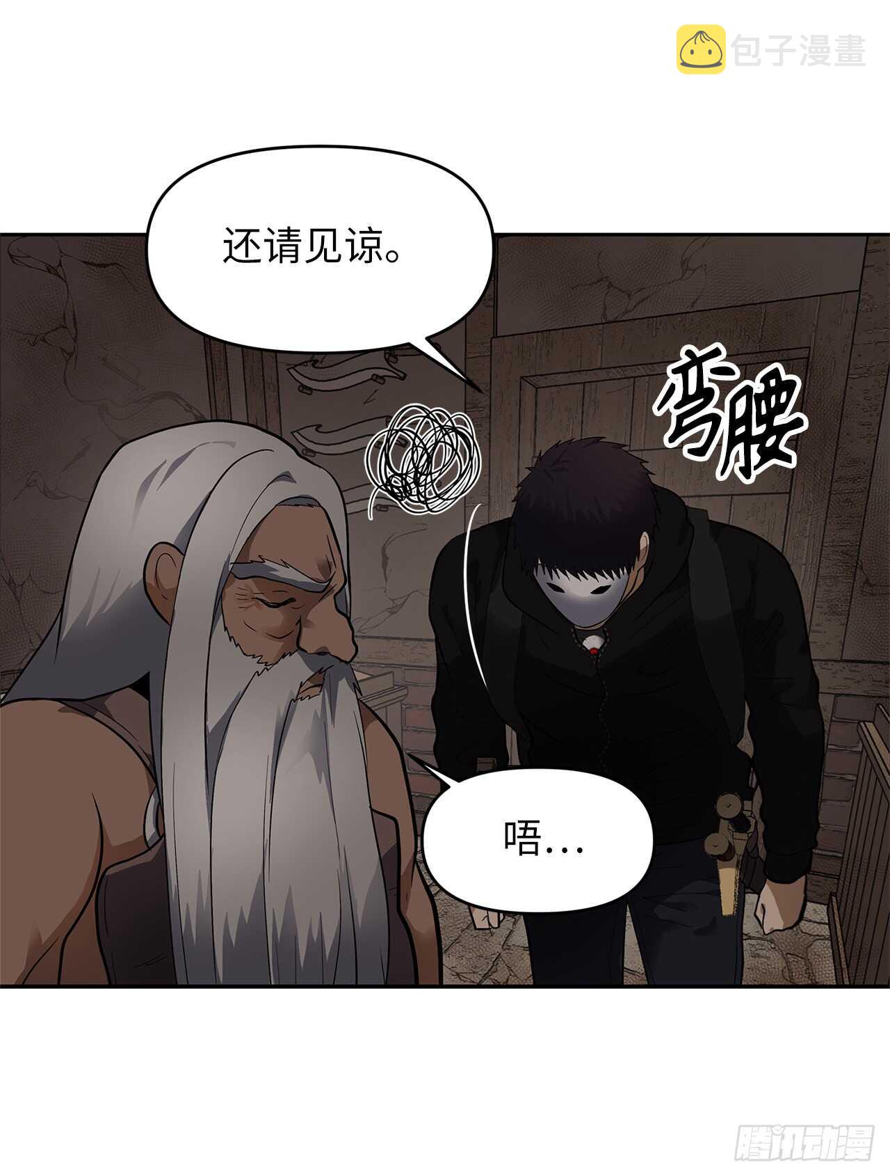 39.遗失的重要之人58