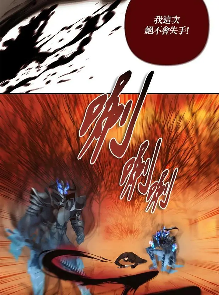 第140话13