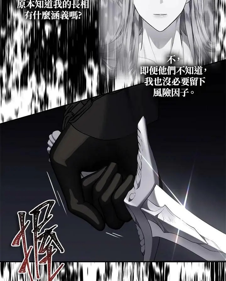 第140话105