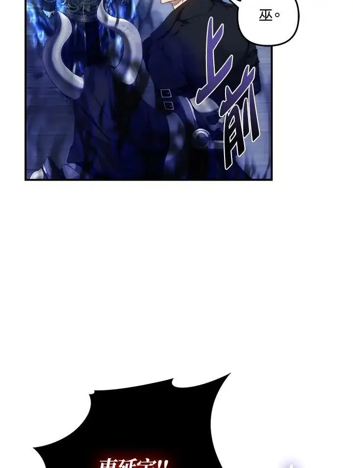 第159话82