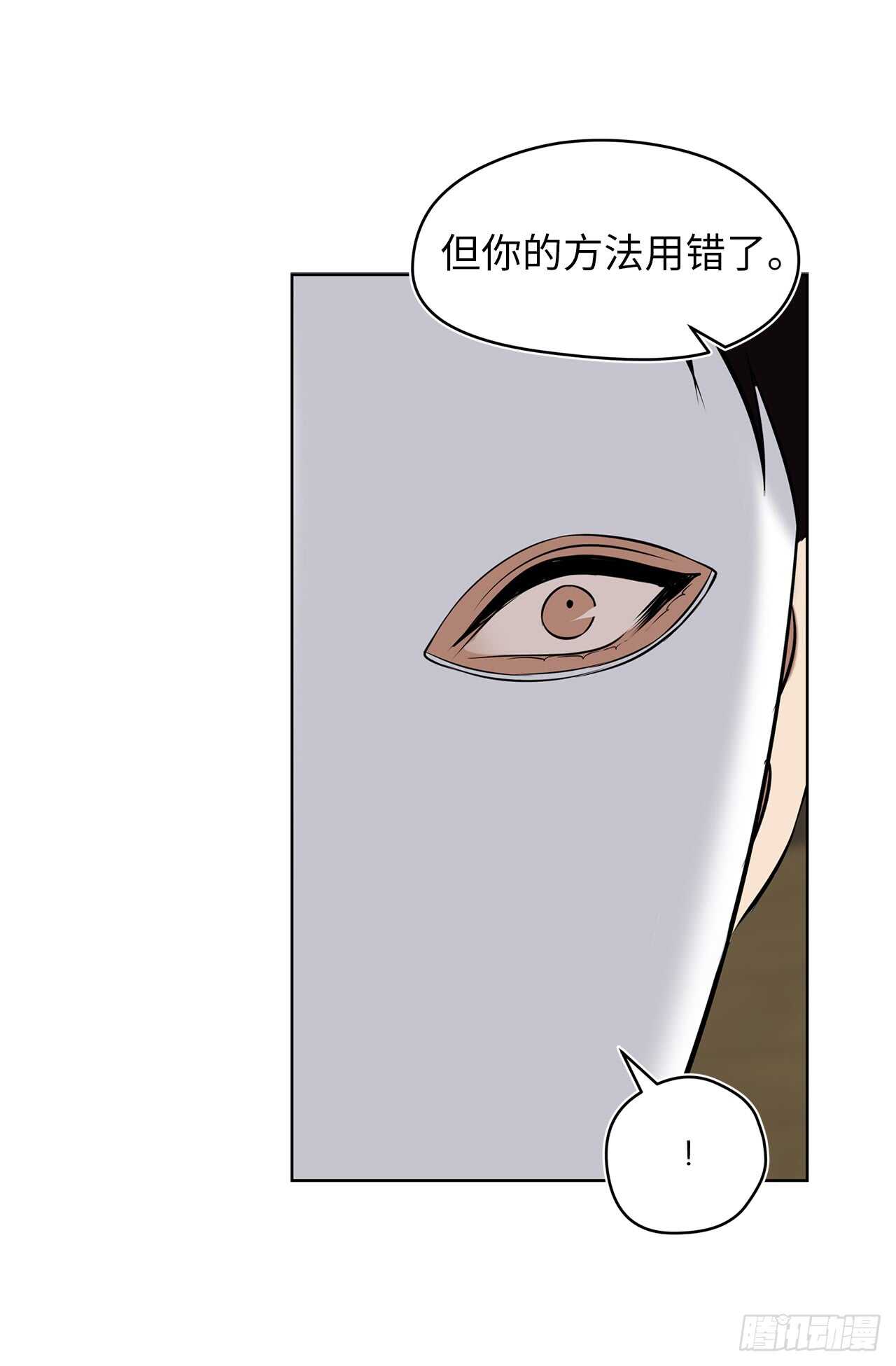 26.熟悉的感觉中透着异样64