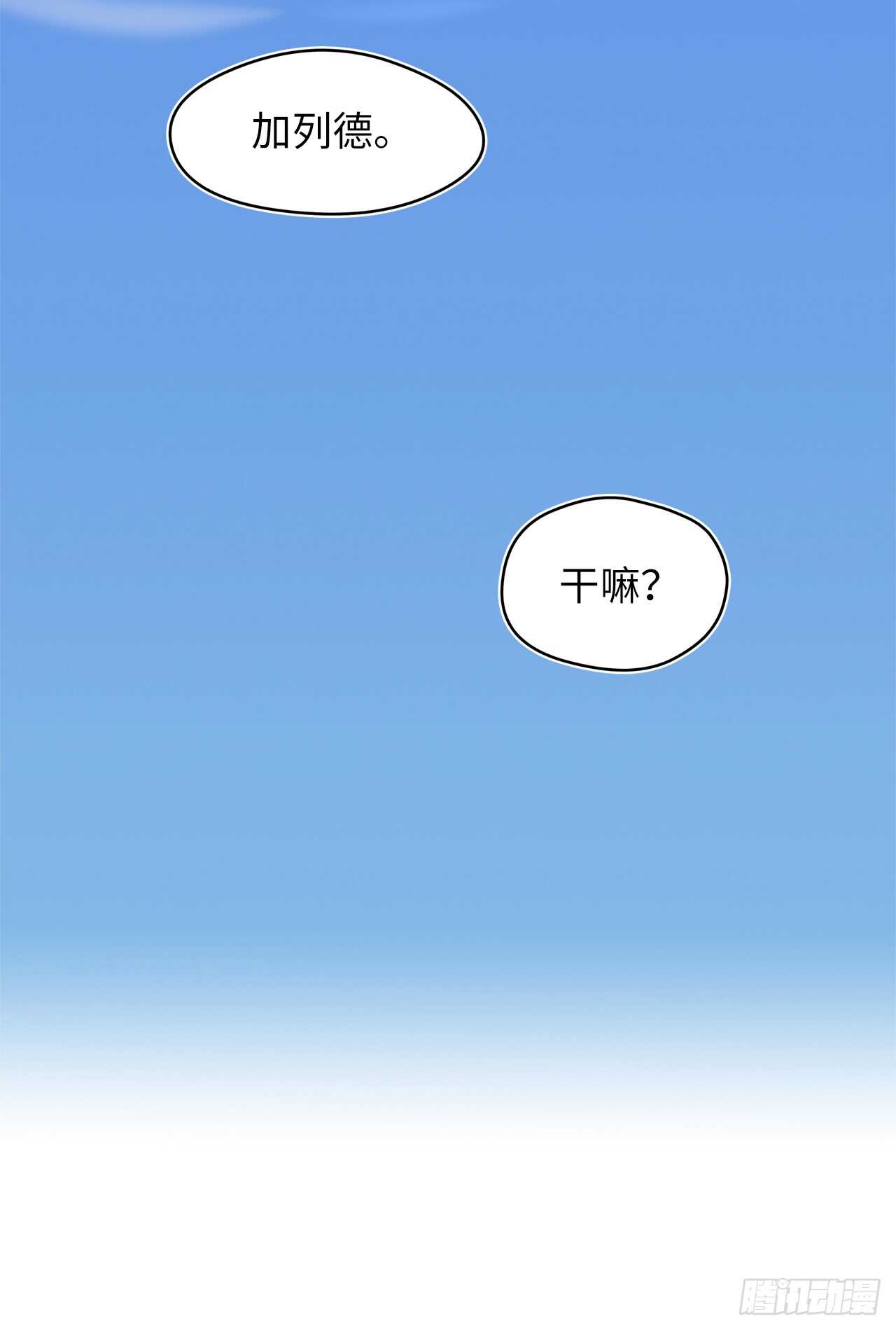 26.熟悉的感觉中透着异样41