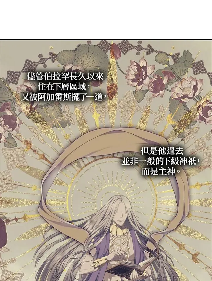 第141话62