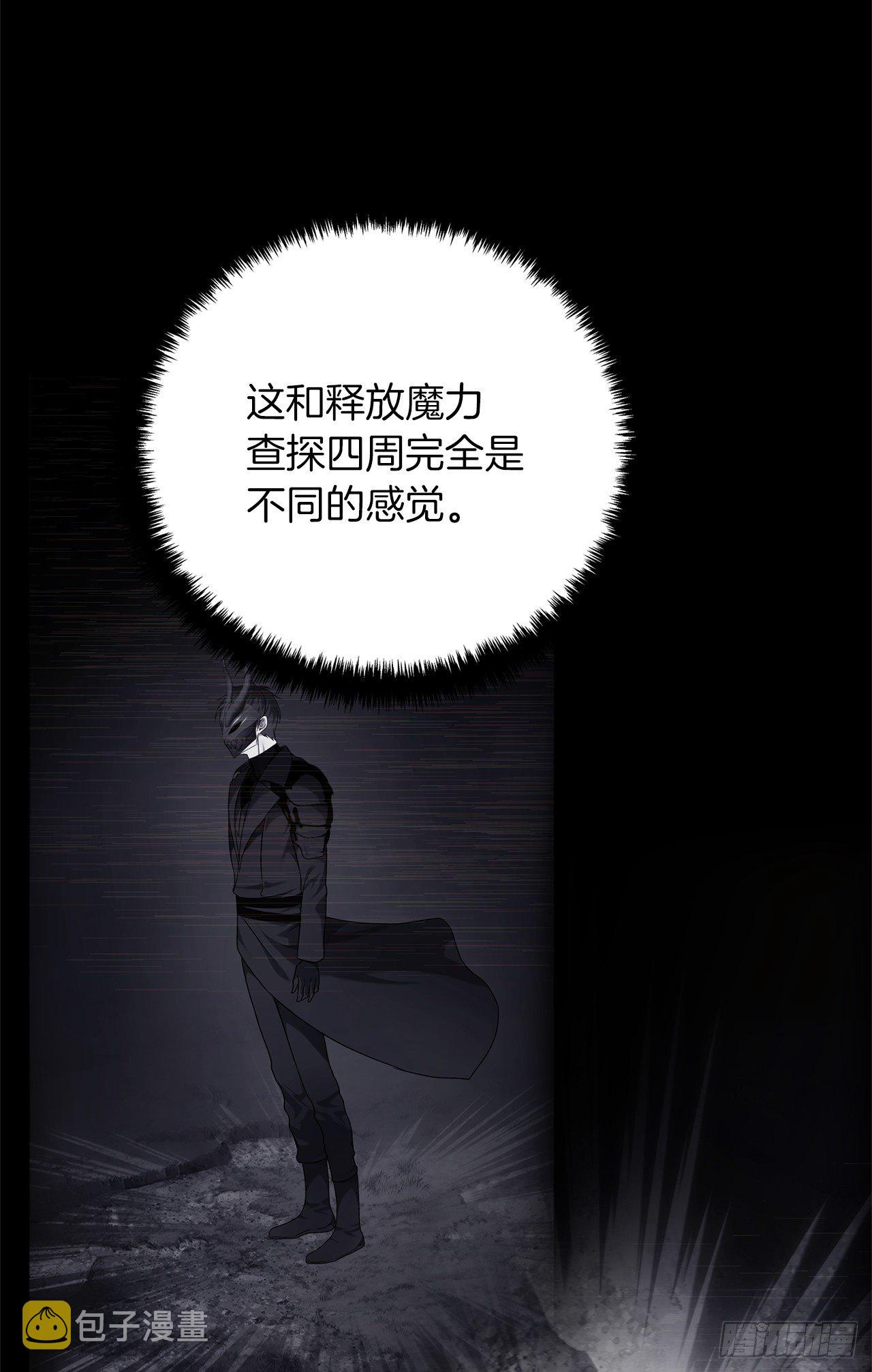 105.可怕的成长速度6