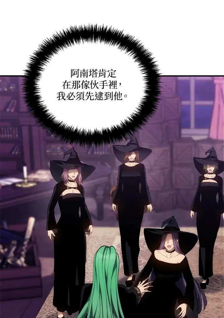 第150话50