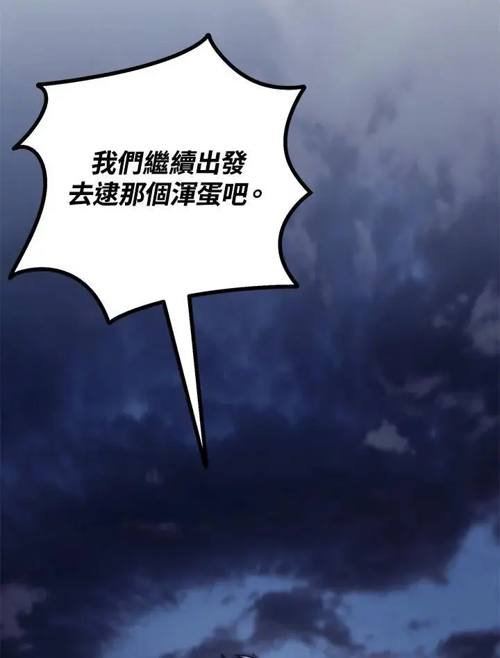 第157话91