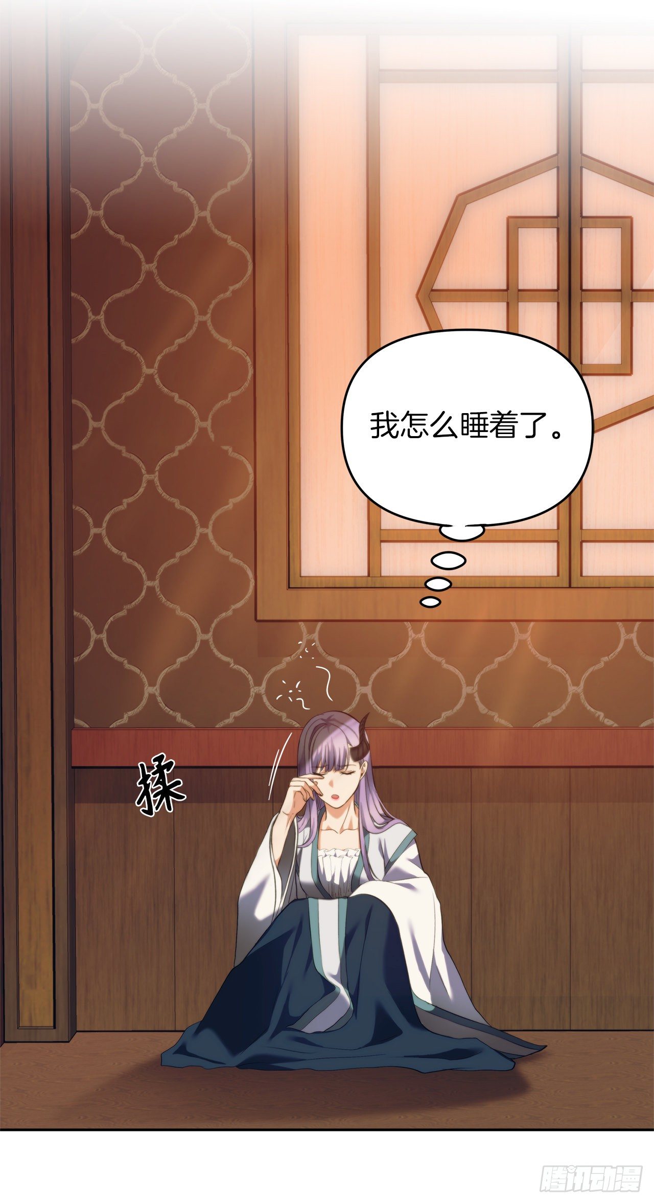 66.觉醒37
