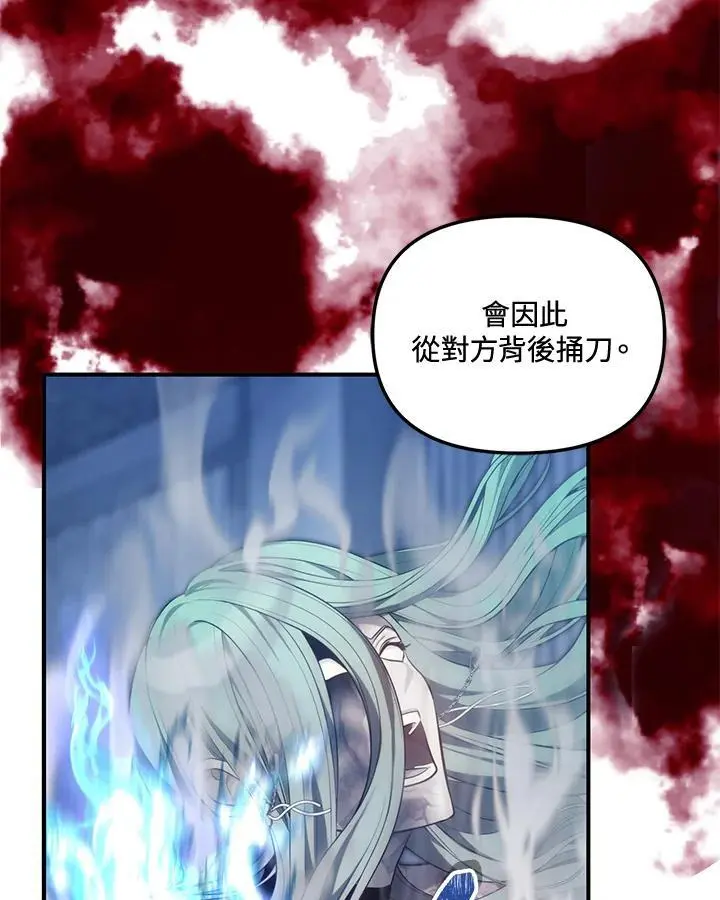 第160话102