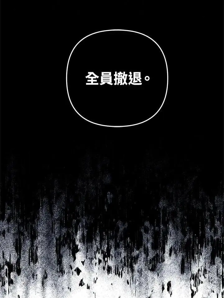 第157话38