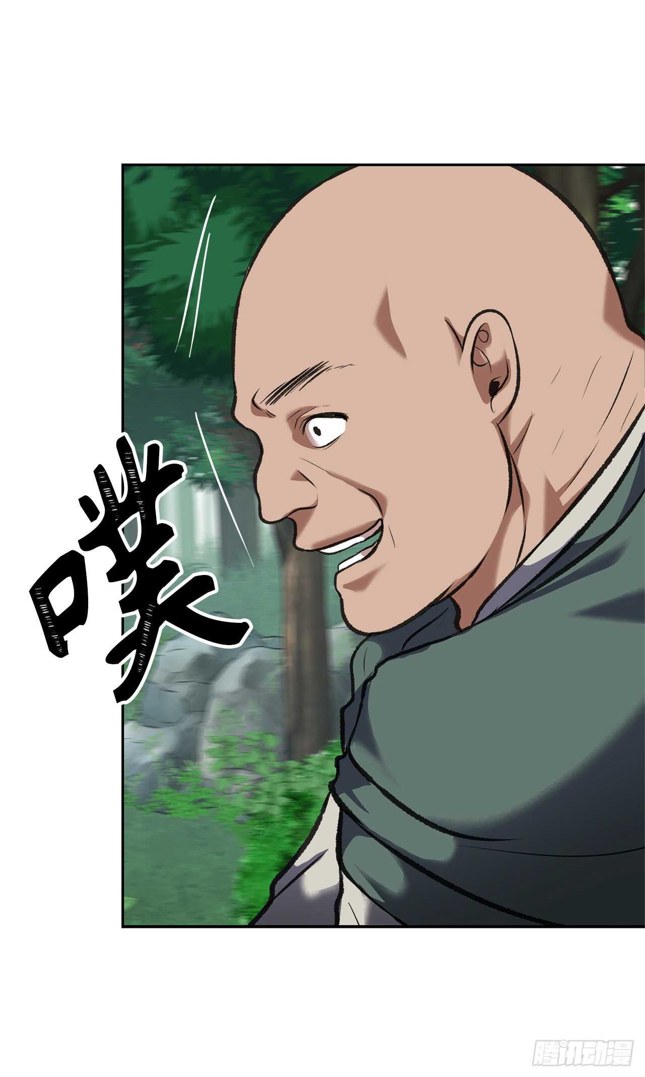 52.找回凤凰蛋62