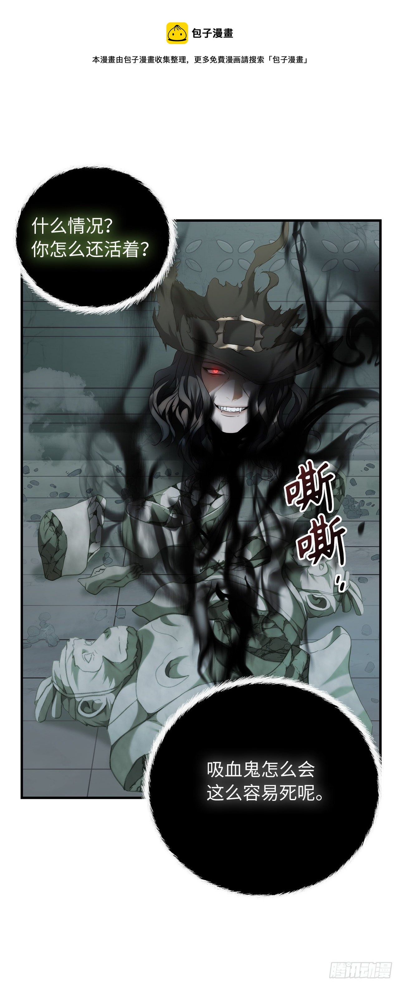 115.守护猴王的猴群60