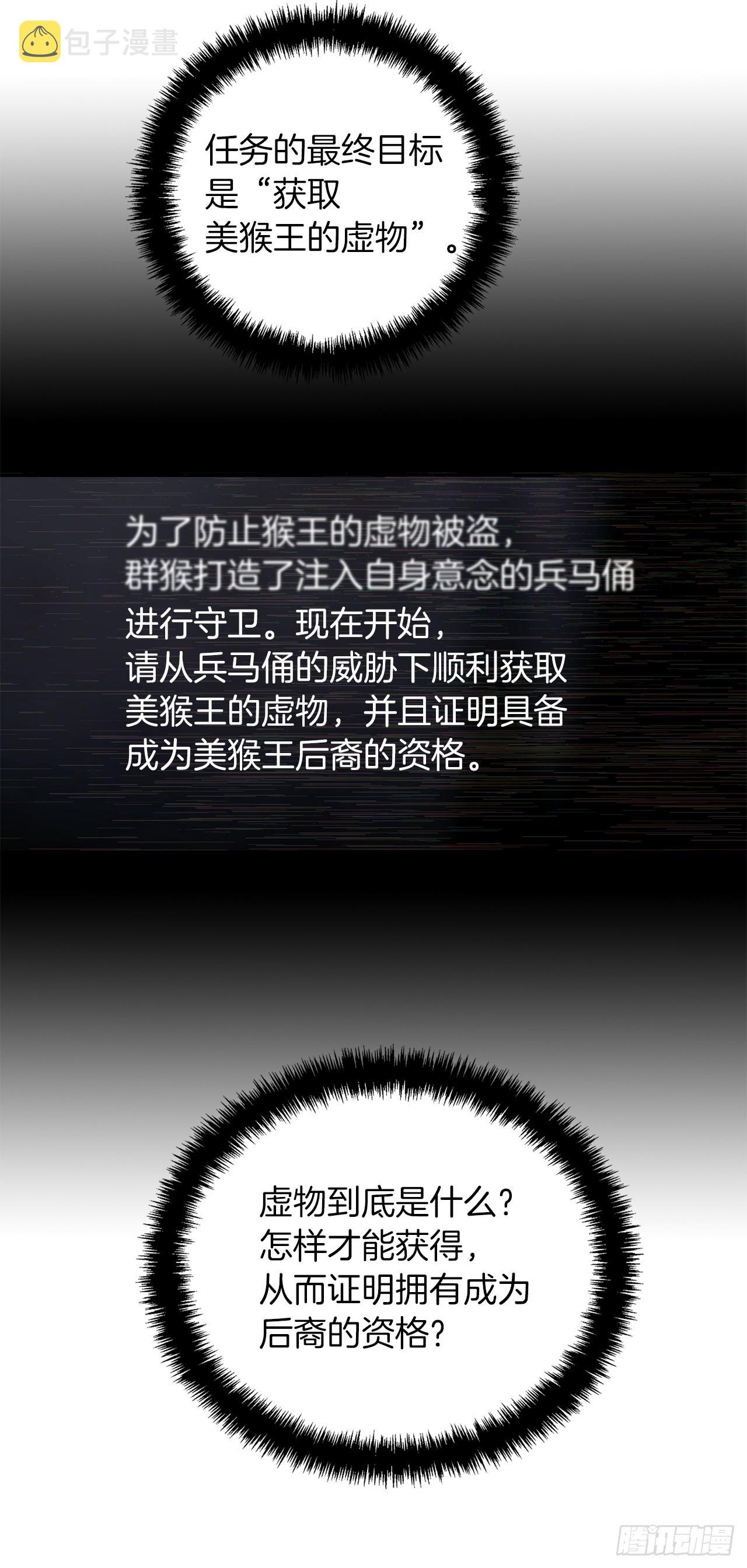 116.第二个考验7