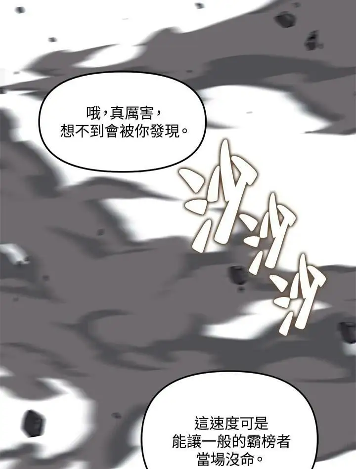 第150话102