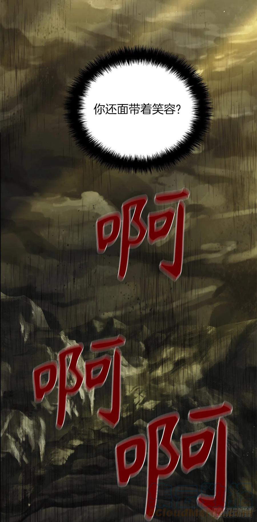 98.没有退路的剑武神57