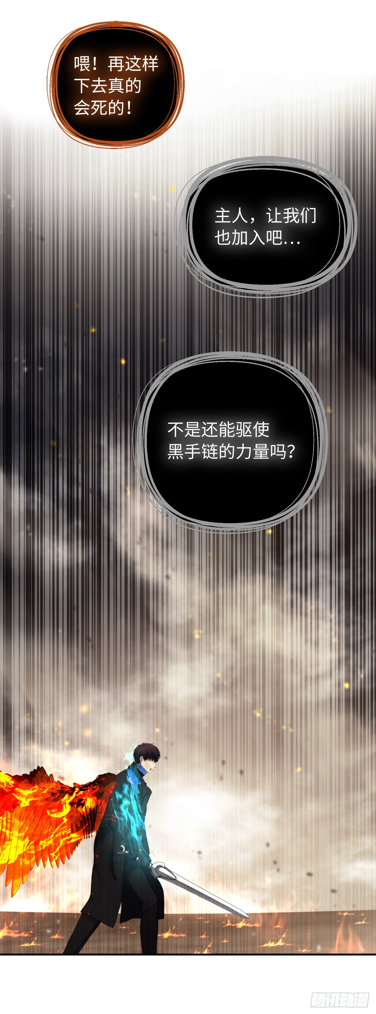 125.这次赢的还会是我34