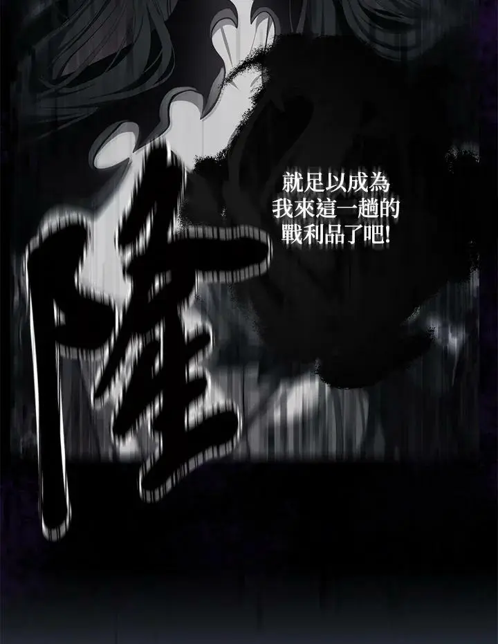 第137话94
