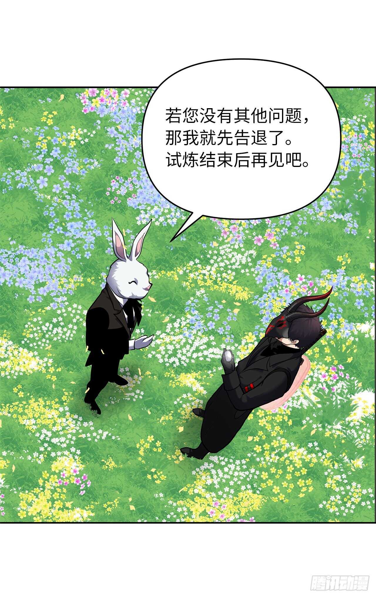 51.“梦中世界”76