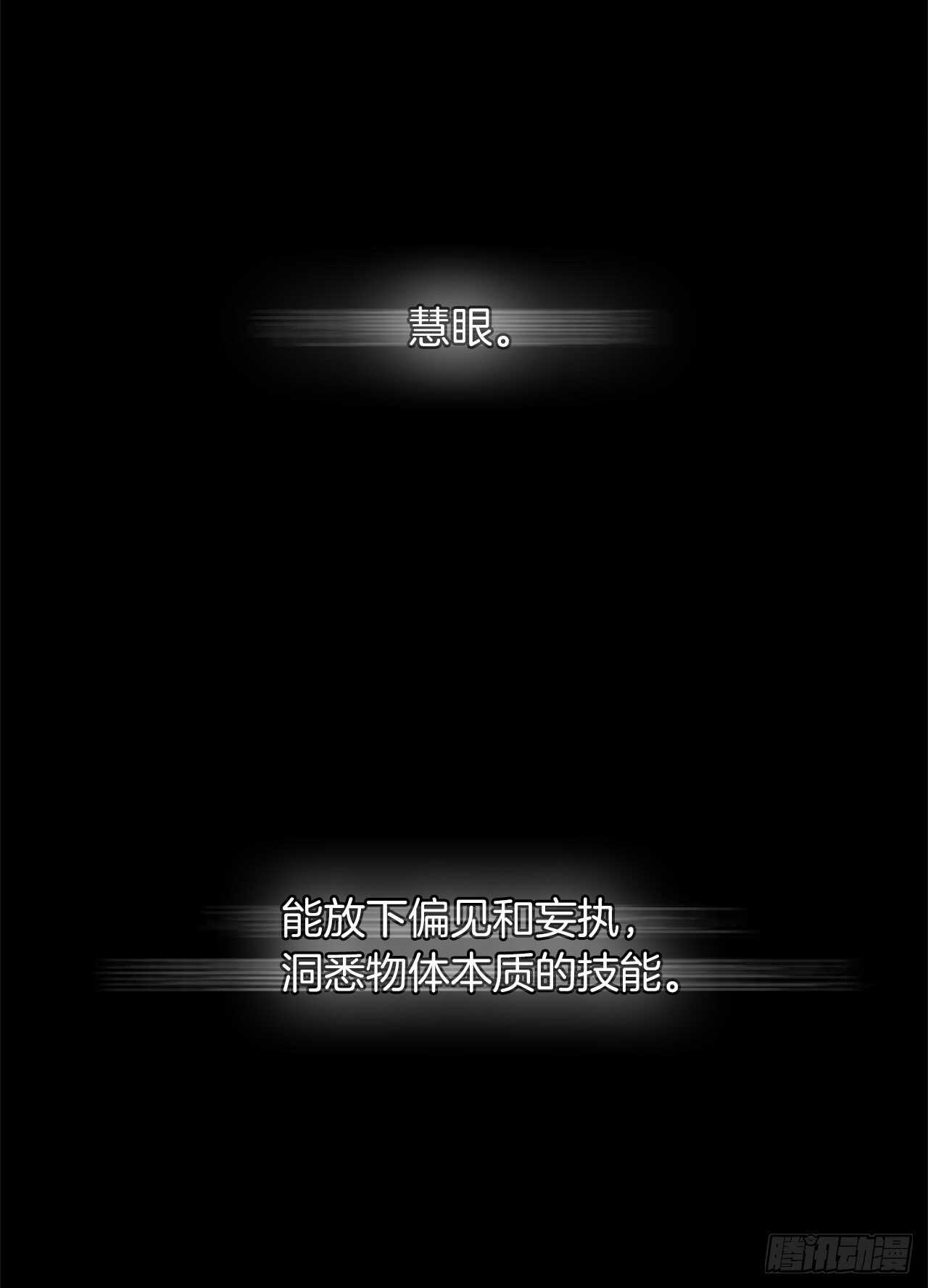 37.独吞一切的捕食者1