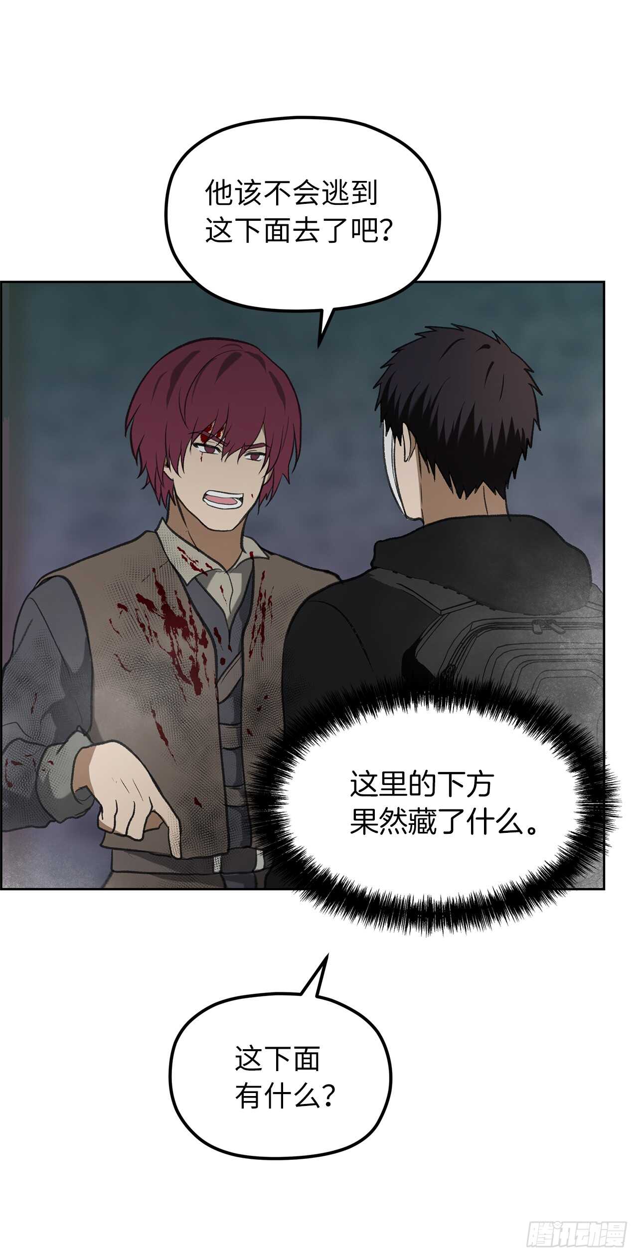 31.穷途末路31