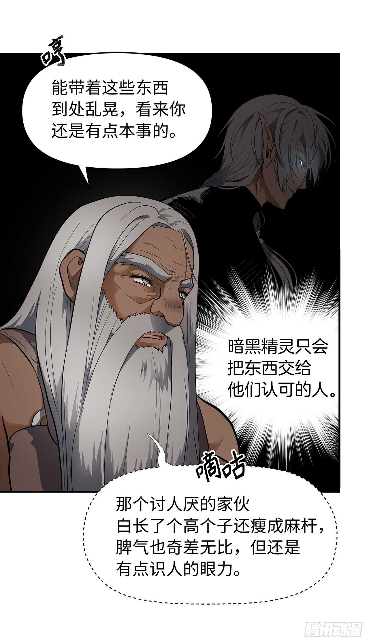 39.遗失的重要之人36