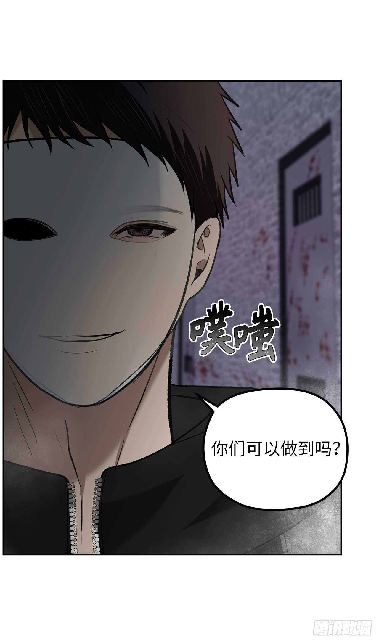 31.穷途末路46