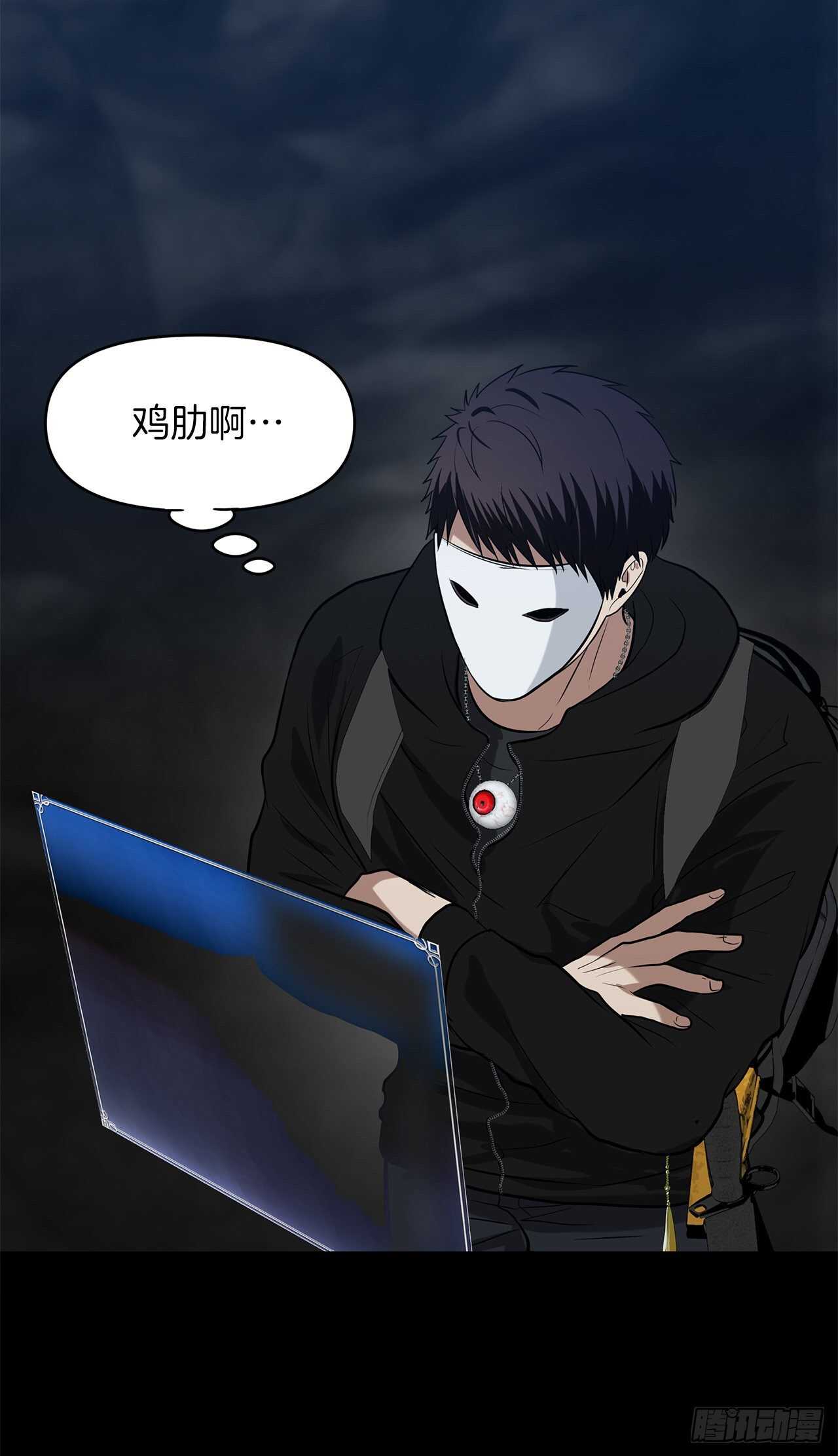 36.预知未来的能力28