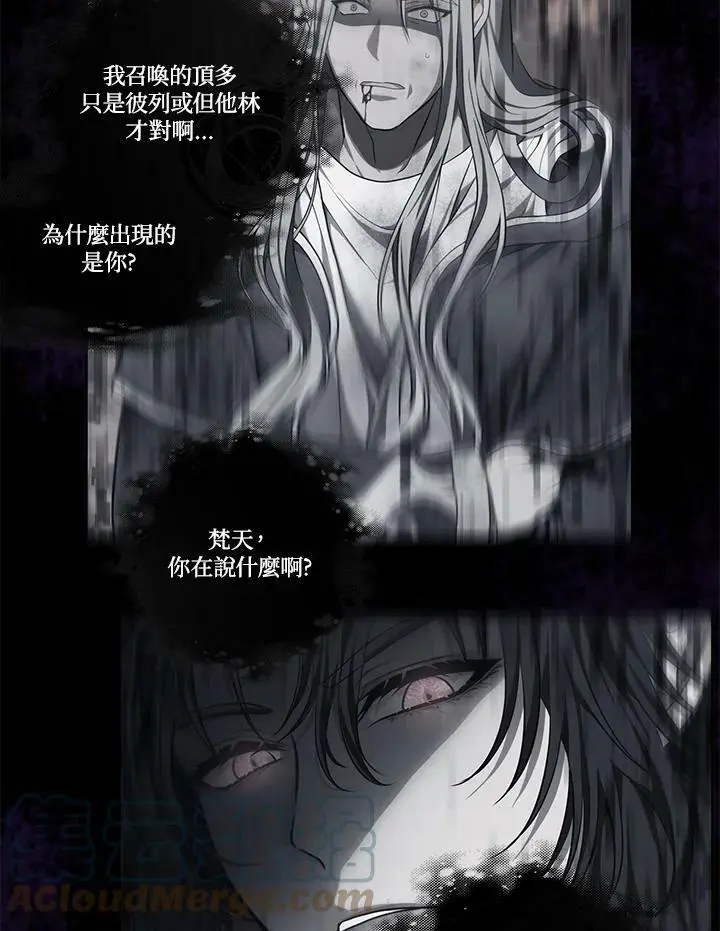 第137话92