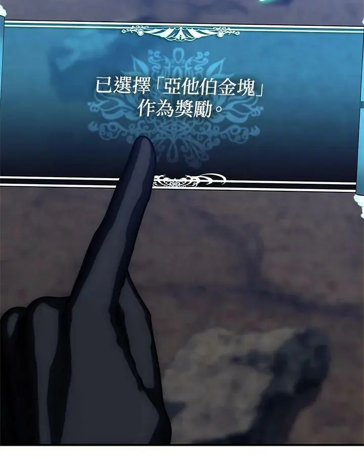 第154话86