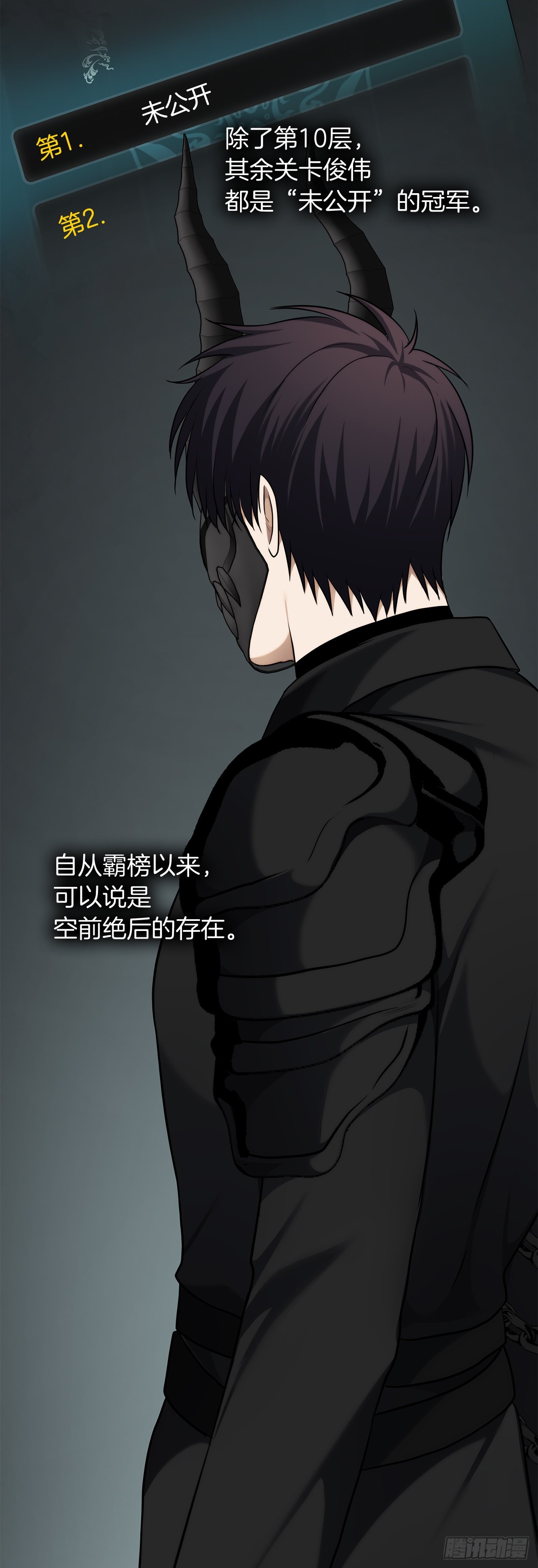 119.赐予幻兽神之名82