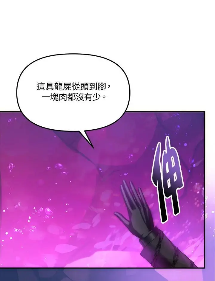 第159话34